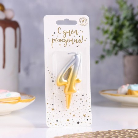 Candle for cake the number "Oval" "4", 5.5 cm, gold-serebly-1