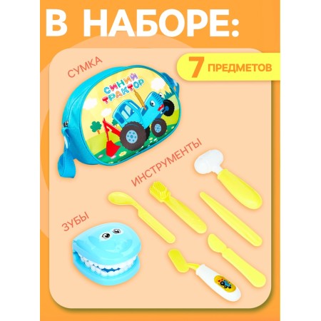 Game set of dentist, blue tractor, in a purse-1