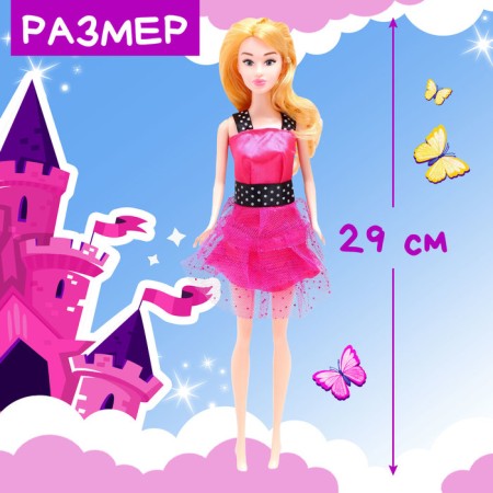 Little Princess Doll-1