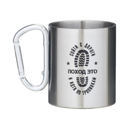 Thermal circle, 300 ml, carbine "campaign"-2