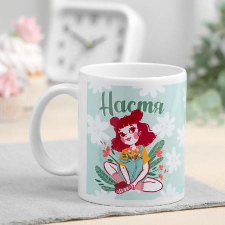 Sublimation mug "Nastya" girl with flowers, 320 ml, with application