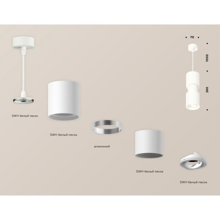 Ambrella Light, Techno, XP7722030, GU5.3, Color of White Sand, White Sand.-1