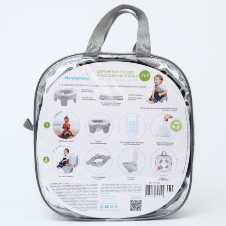 Handypotty road pot in a proprietary bag, gray color-9