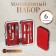Set of manicure 6PR 1-1-1 1 red 11*6.8*1.5cm package QF