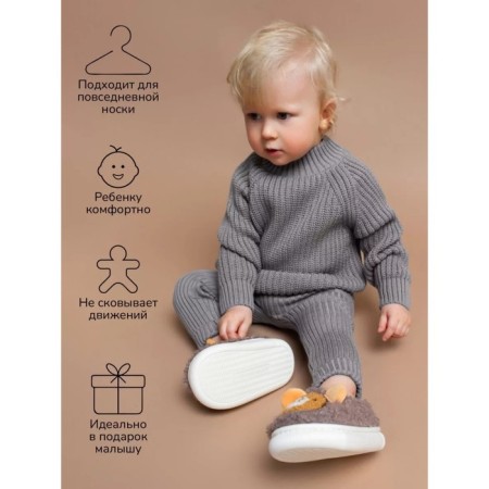 Sweater Children's Knitted Amarobaby Warm, height 92 cm, color gray color-3