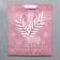 Craft vertical package “You”, m 26 x 30 x 9 cm, New Year