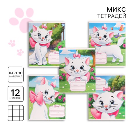 Notebook in a cage 12 sheets, 5 types of mix, cover coated cardboard, cats aristocrats