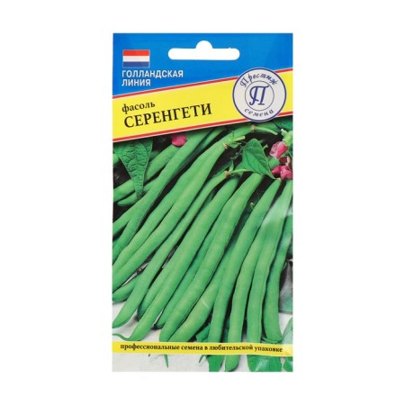 Seeds of vegetable beans "Serengeti", 5 g
