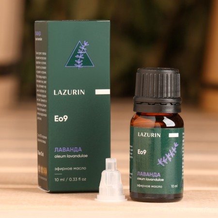 Lavender essential oil in individual packaging 10 ml