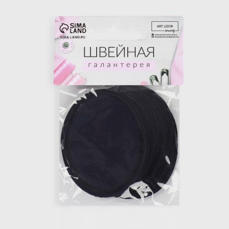 Obval clothing patch, 6.5 × 4.5 cm, heat-mileyle, dark blue color-5