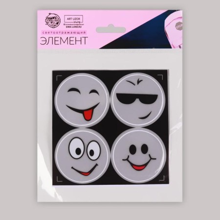 Reflective stickers "smiles", d = 6.5 cm, 4 pcs on the sheet, white color-6