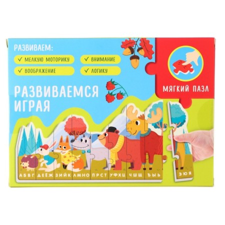 Soft puzzle for kids "Alphabet: Forest animals", 9 details, crumb I-8