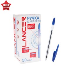 Ballic handle Office Style 820, Node 1.0 mm, blue ink, transparent body