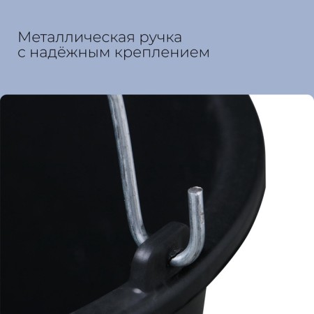 Bucket Stroke, 20 l-1