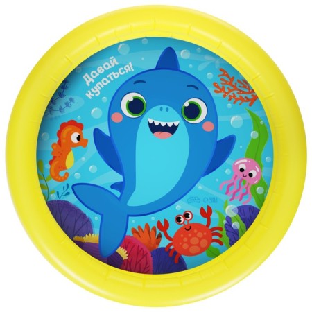 Inflatable pool “in the wave: let's swim!”, 62x14 cm-3