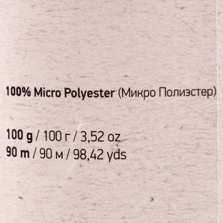 Yarn "Chenille" 100% micropoliester 90m/100g (574 T. Zelleni)-3