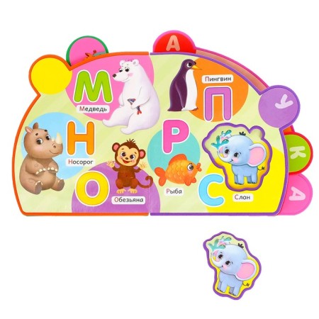 Book with soft puzzles EVA "ABC animals", 12 p.-5