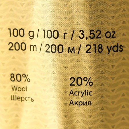 Yarn "Charisma" 80% wool, 20% acrylic 200m/100g (583 T. Sini)-3