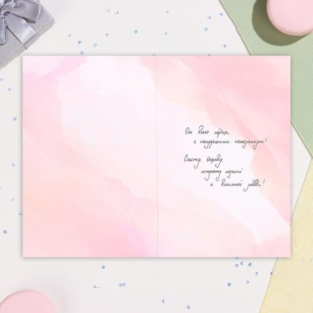 Birthday card!" A6-1