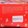 New Year. Tea Advent Calendar "New Year's Post", 215 g