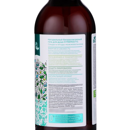 Natural biodegradable shower gel Synergetic Sandal and juniper berries, 750 ml-1