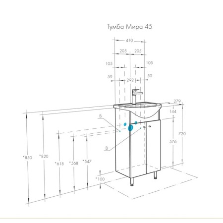 Tumbling under the Aquaton sink Mira N 45 white 1a104401MR010-5