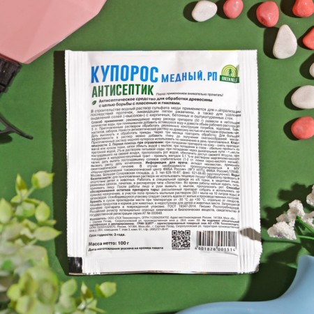 Antiseptic agent from mold and rot copper sulfate 100 g-1
