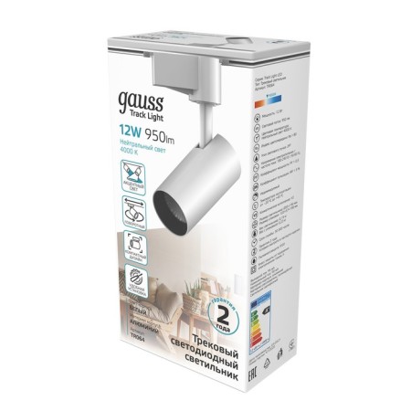 Lamp track Gauss cylinder, 1x12W LED, 4000K, 950LM, white color-5