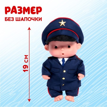 Пупс в костюмчике «Крошики: Стёпа. На страже закона»-1