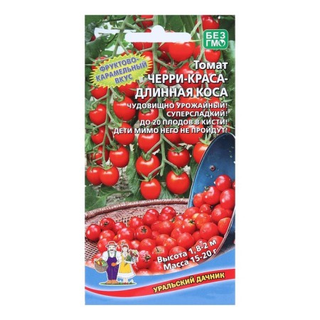 Seed Tomata "Cherry-Cheresa-day braid", 20 pcs