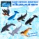 Set of marine animals "Underwater World", 6 figures