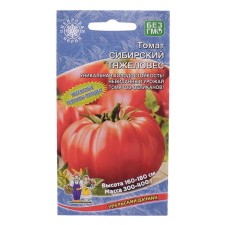 Seeds Tomat Siberian heavyweight 20 pcs