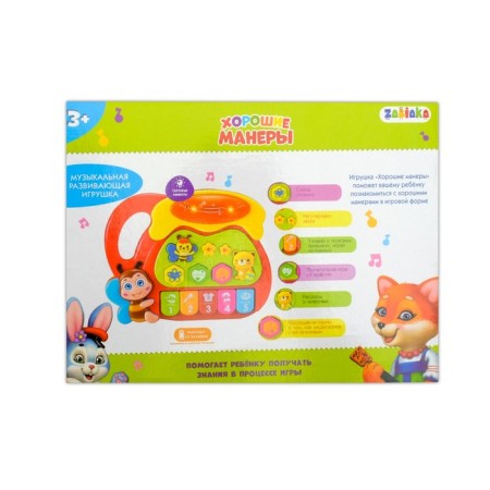Musical Piano toy "Good manners", ionic, lighting effects-4