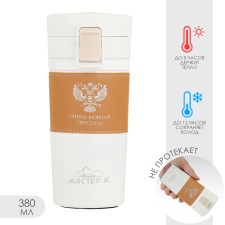 Thermal circle, 380 ml, style 