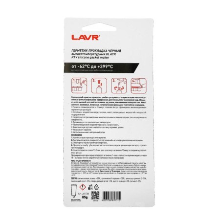 Black Lavr RTV sealant, black, high-temperature, silicone, 85 g, LN1738-3