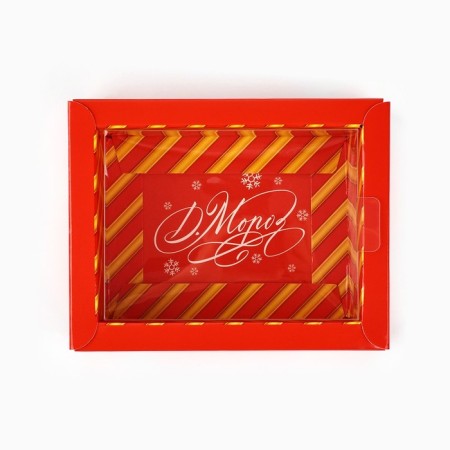 Folding box with a plastic lid "New Year's delivery", 11.5 x 9 x 4 cm, New Year-2