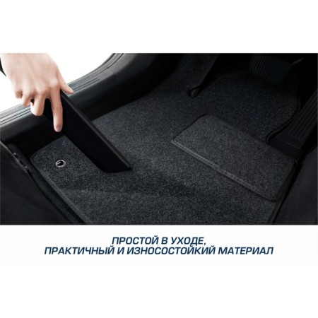 REPLISS AUTOFLEX, RENAULT Arkana 2019-N.V., textiles, graphite, 5 parts, with fasteners, 5470301-10