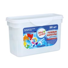 Capsules for washing my choice 3B1 