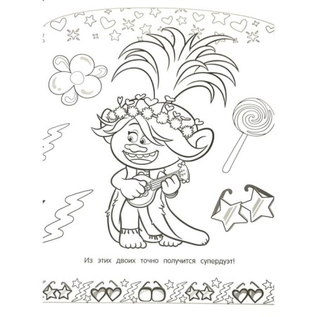 Coloring "New Year with pink!"-2