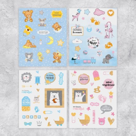 Album of stickers, 8 sheets, “Air Dreams”, 11 x 16 cm-2