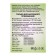 Ayurvedic relaxing balsam Doloron, from a cold and for joints 10g