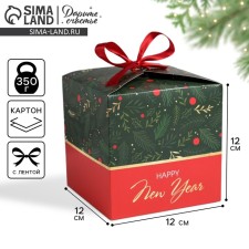 Складная коробка «Тепла и уюта», 12 х 12 х 12 см, Новый год