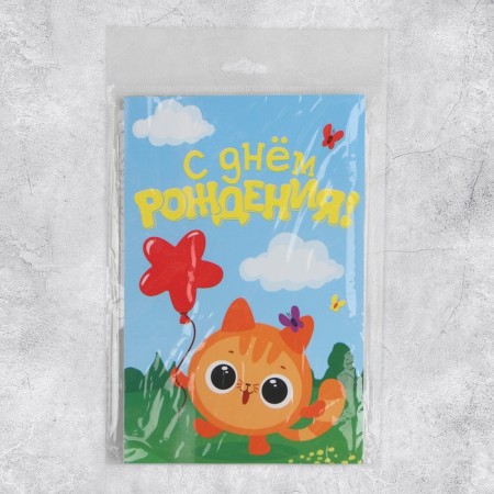 Volumetric postcard "Happy Birthday", cat, 12 x 18 cm-8