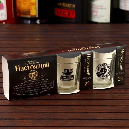 Gift set "Real Man": Stacks 3 pcs-6