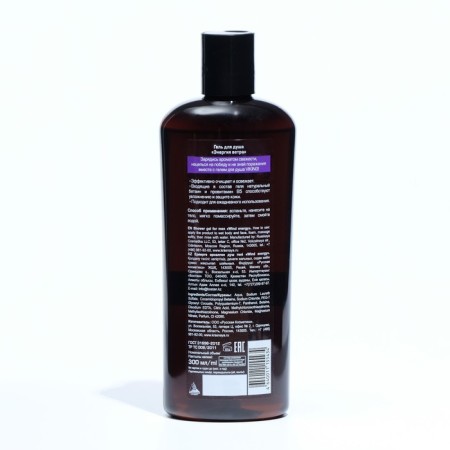 Viking shower gel, "wind energy", 300 ml-3