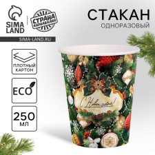 A single -paper cup 