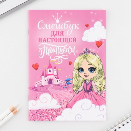 Set: A5 Frusiness, 8 sheets and wax crayons "Princess Dream"-2