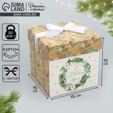 Folding box 