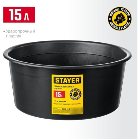 Building pelvis Stayer Strong 06098-15_z01, Round, 15 liters-2