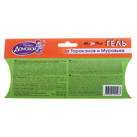 Гель от тараканов Домовой Прошка, шприц, 45 г-1